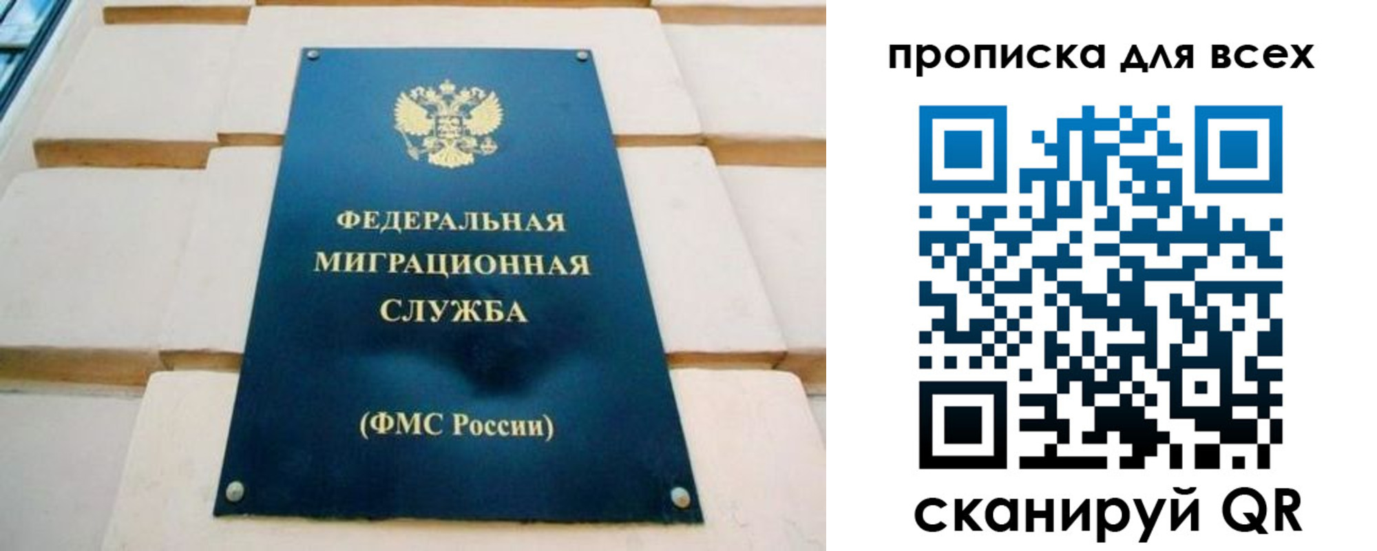 временная прописка в Южно-Сухокумске