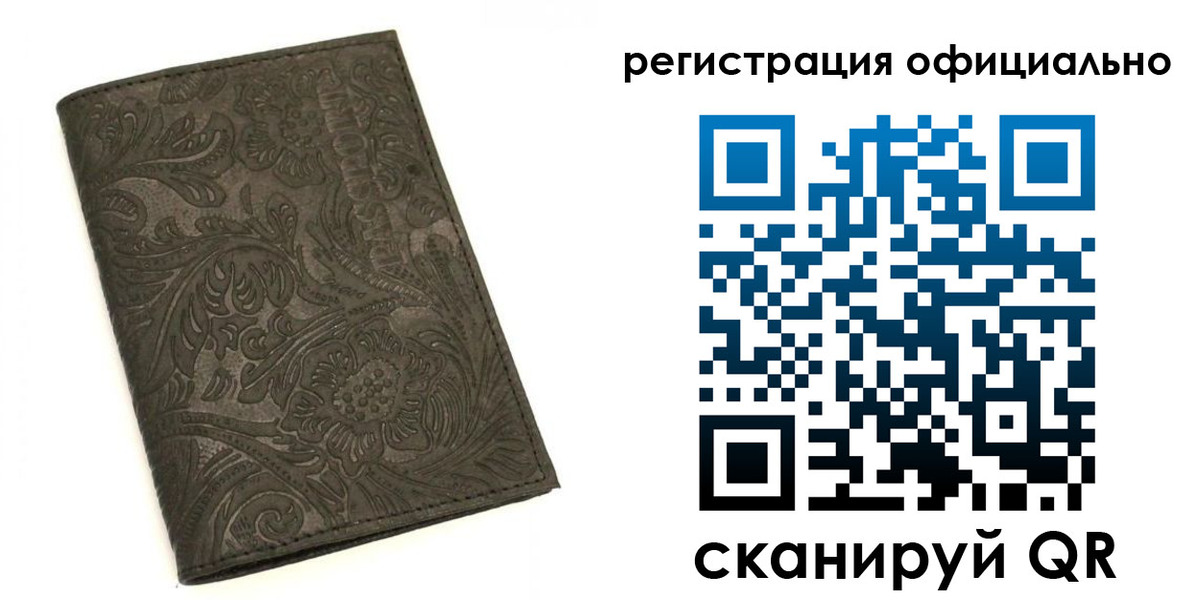 где прописаться в Южно-Сухокумске