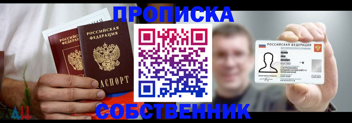 временная регистрация госуслуги в Южно-Сухокумске